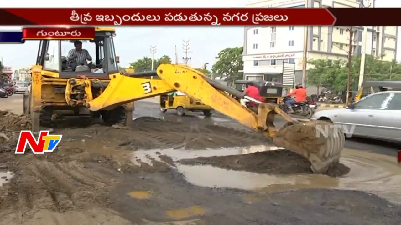 People Face Problems with Damaged Roads in Guntur || NTV