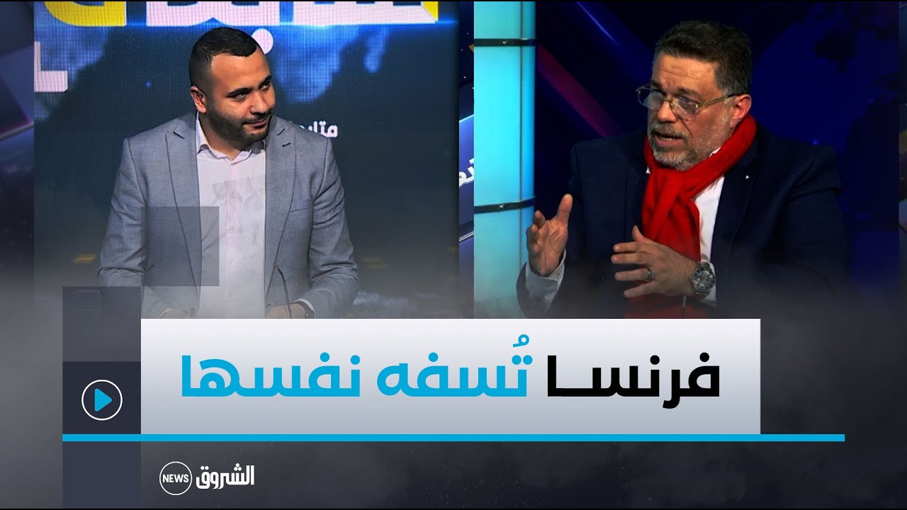 متابعات | العدد كاملا  | تصريحات ماكرون.. عندما تُسفه فرنسا نفسها !