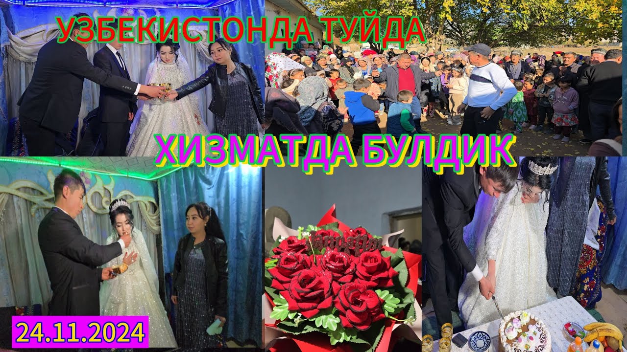 Узбекистанда туй хизматида булдим.МЕХМОН ДУСТЛИГИГА ГАП ЙУК.👍👍ЁШЛАР БАХТЛИ БУЛСИН.