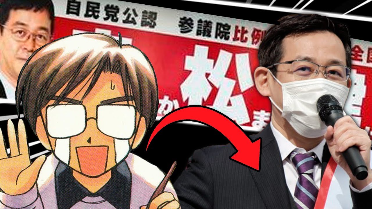 El MANGAKA que se volvió un POLITICO 🏛️ 🍜