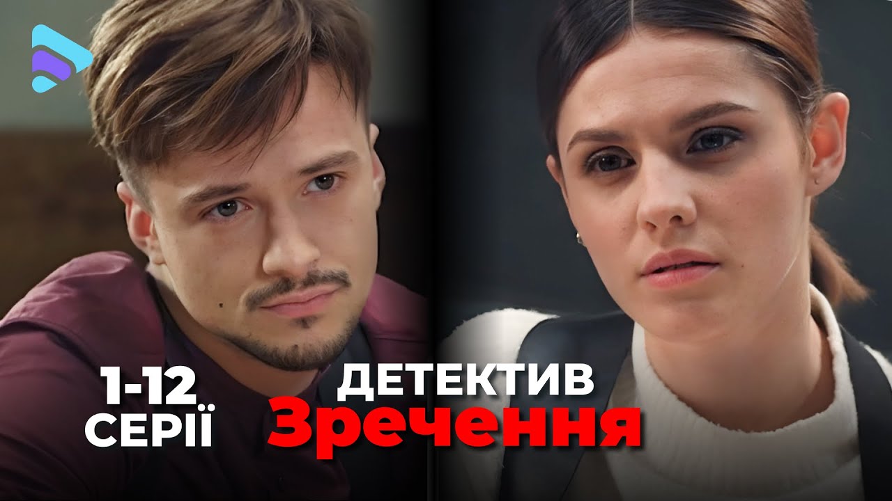 История украинского 