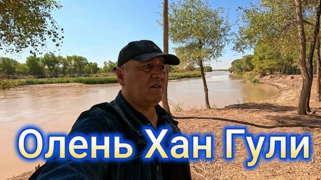 ХАН ГУЛЛИ ЛЕГЕНДА БАДАЙ ТУГАЯ