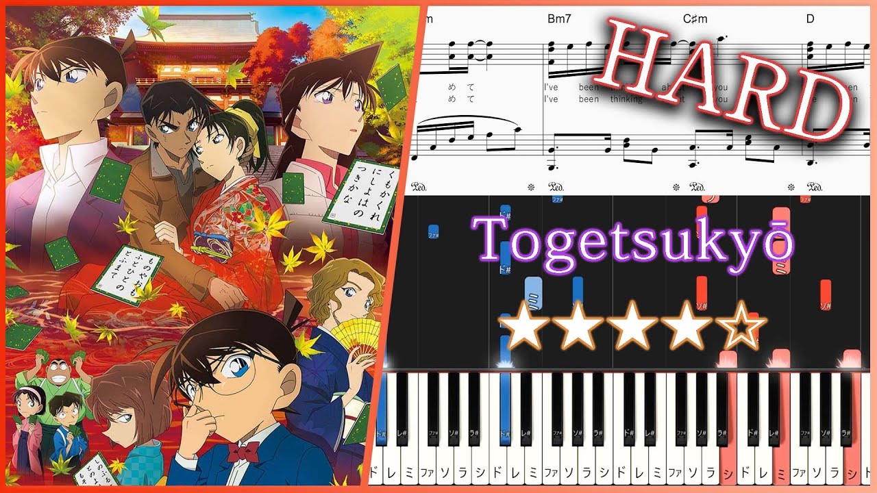 Conan Movie 21 OST - Togetsukyō ~Kimi Omou~ - Hard Piano Tutorial + Sheets【Piano Arrangement】