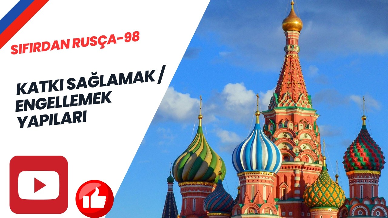 SIFIRDAN RUSÇA - 98 | Katkı Sağlamak / Engellemek Yapıları