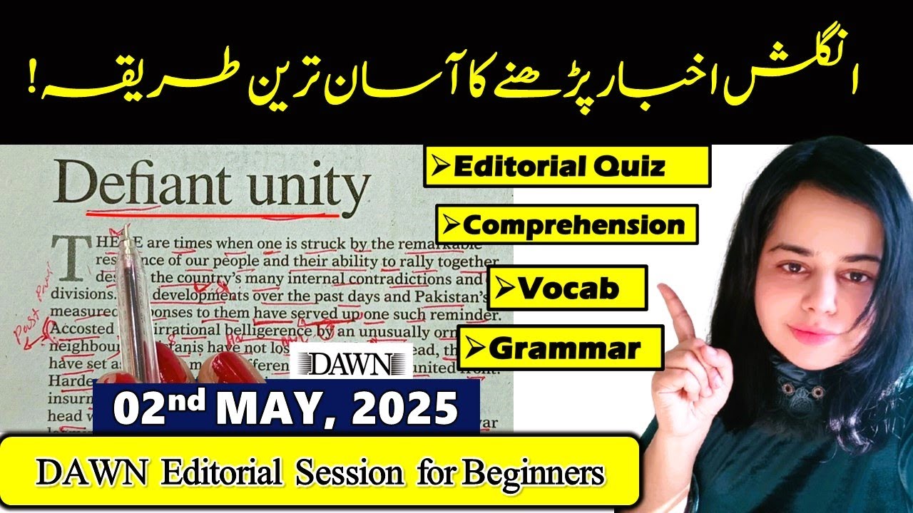 Newspaper Reading || Learn English Through Newspaper Reading || English Grammar Learning