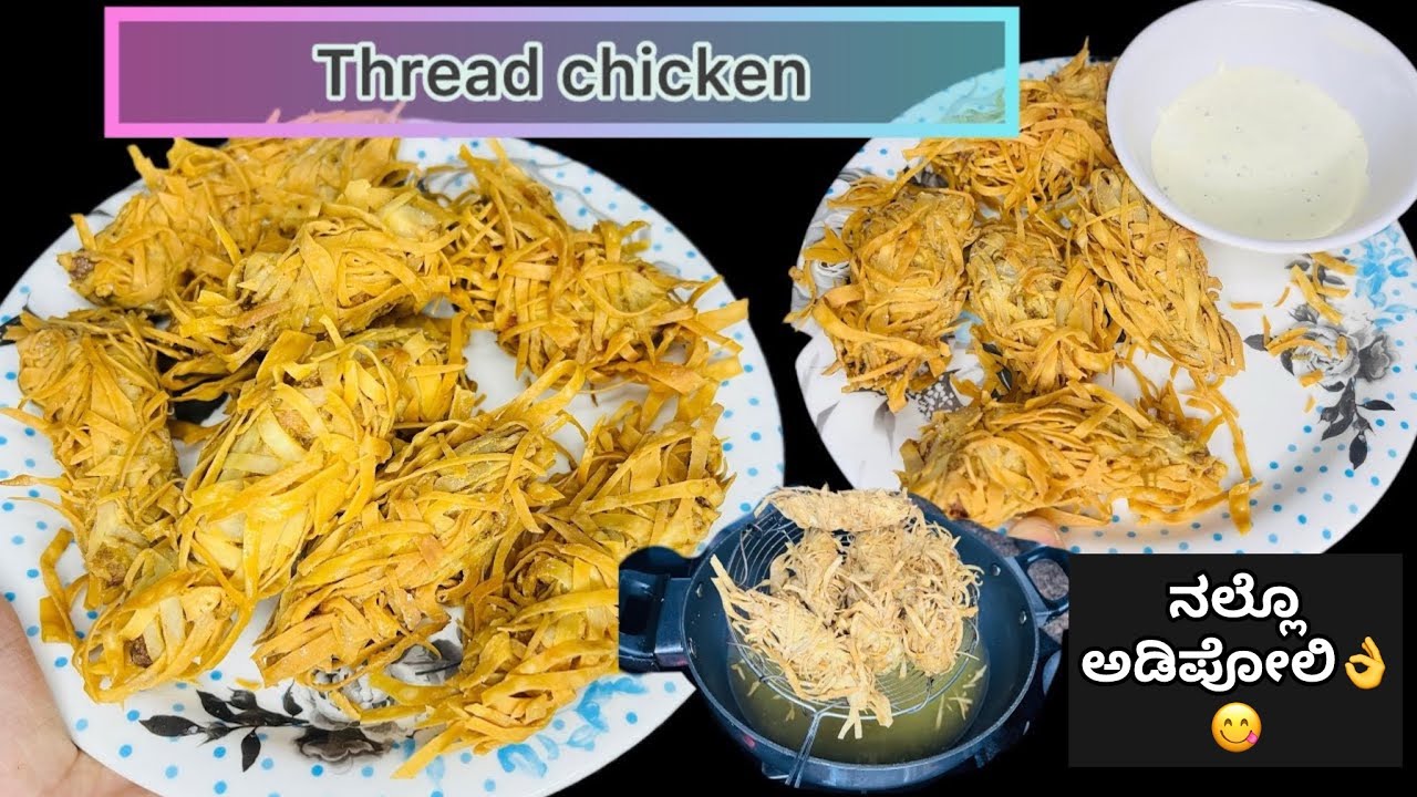 Ifthar Series-3🌙|Crispy Thread Chicken Bites | ಓರ್ಕಾ ಟ್ರೈ ಅಕುರು😍|Ramadan Special Recipes 2026 |beary