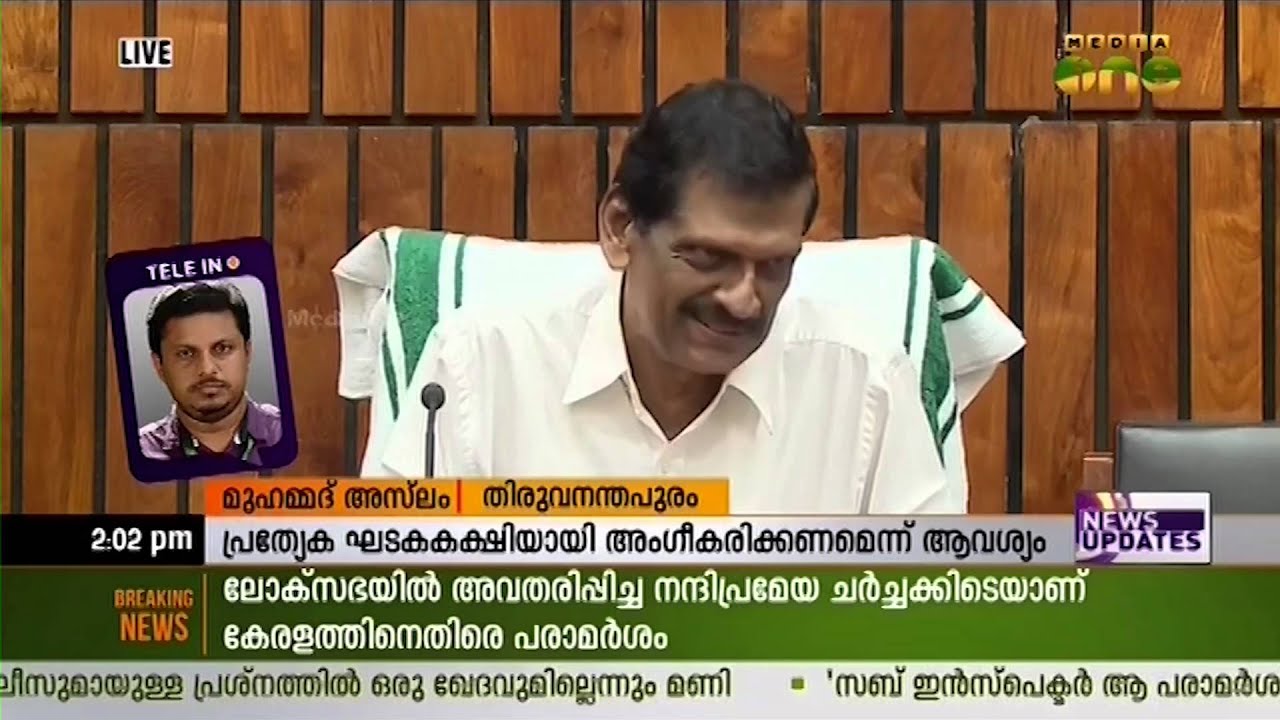 P J Joseph meets Chief Minister Oommen Chandy