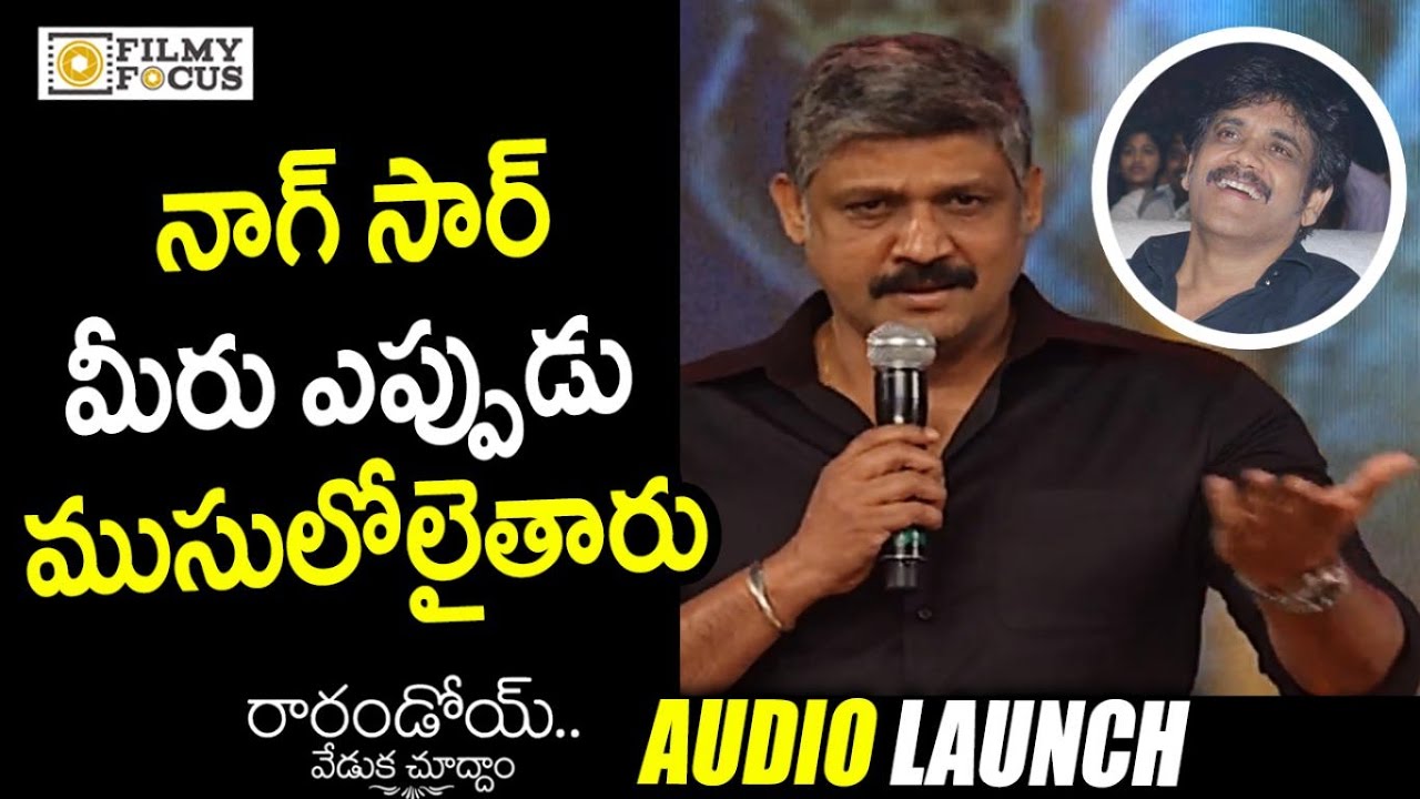 Sampath Funny Comments on Nagarjuna Age @Rarandoi Veduka Chuddam Audio Launch - Filmyfocus.com