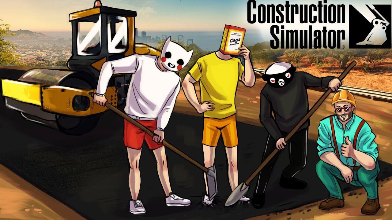КЛАДЕМ АСФАЛЬТ. НЕ ЗРЯ Я УЧИЛСЯ НА ЭКОНОМИСТА.. УГАР В CONSTRUCTION SIMULATOR 22