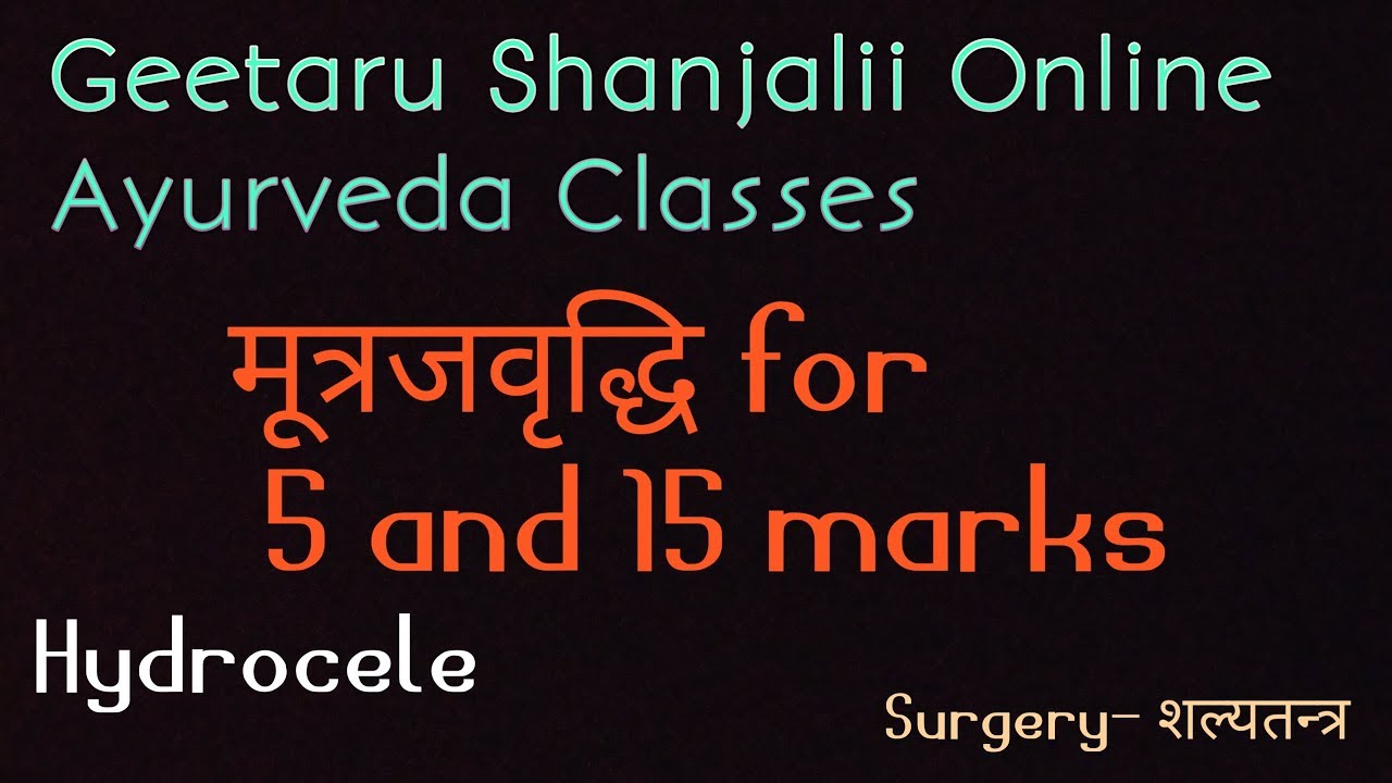 Mutrajvridhi Hydrocele by Geetaru #Shanjalii bams Gitaru #shalytantra Ayurved UG final year syllabus