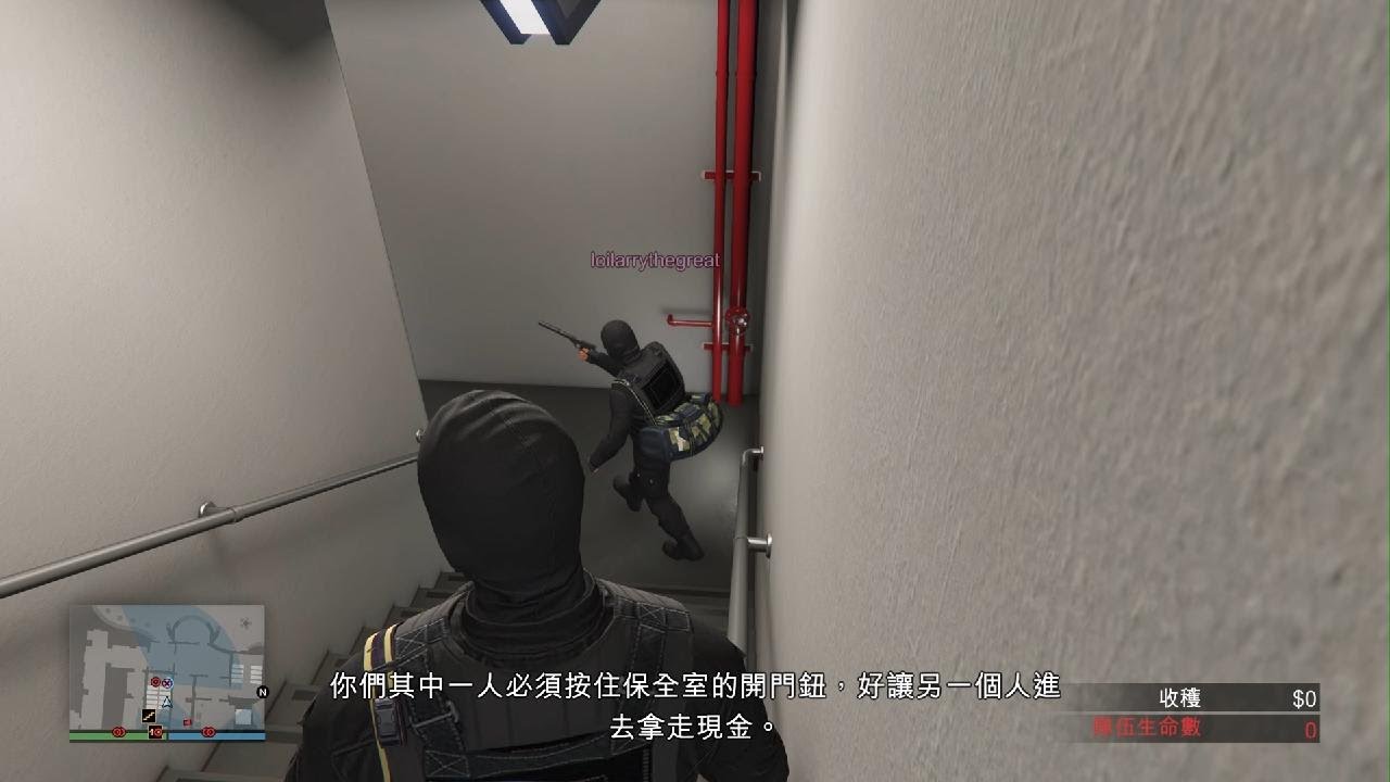 Gta 15min hesit
