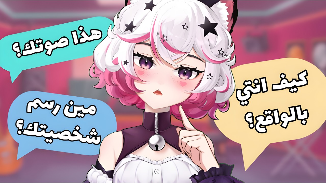 جاوبت على أسئلتكم بمناسبة وصولي 400K | فيتيوبر Vtuber