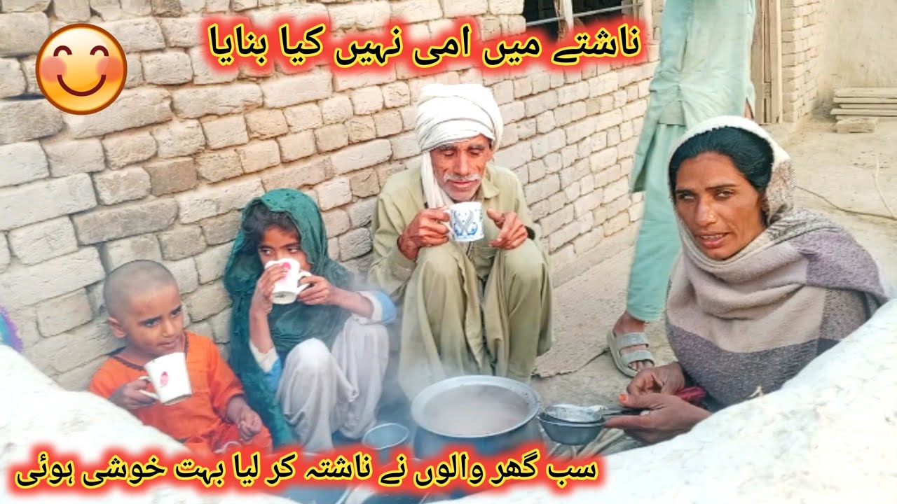 Nashte mein Ammi ne kya banaya sab ghar walon ne rakhna star kar liya bahut Khushi HuiPakistaniVlogs