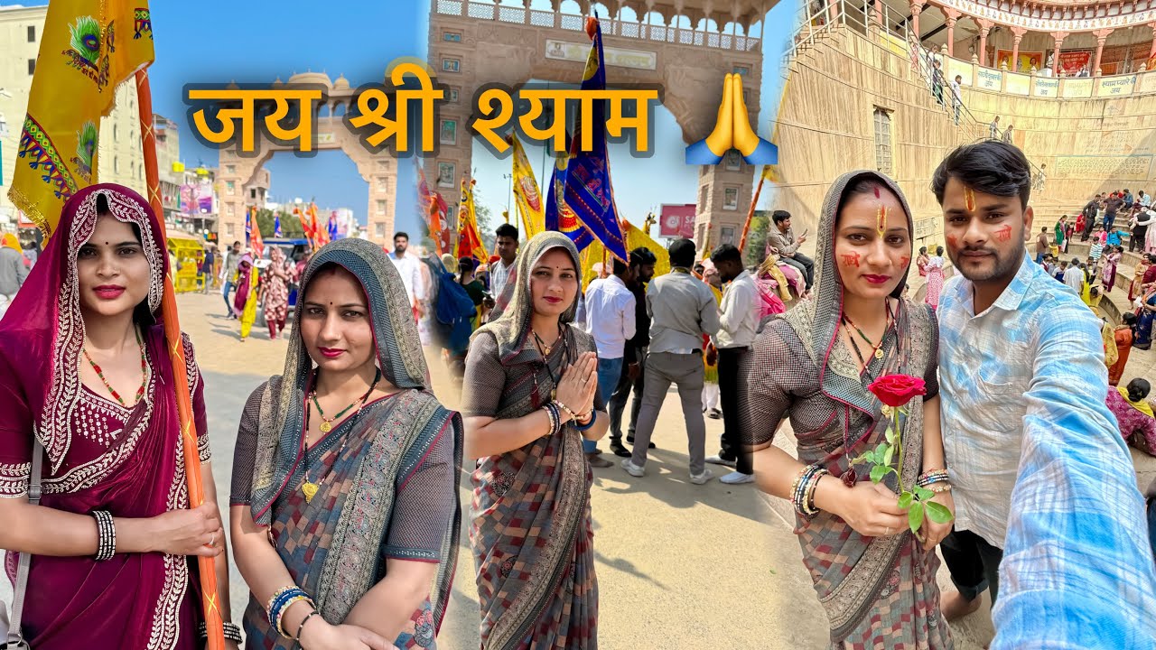 Mele ke pahle din Khatu Shyam baba ke darshan kiya 🙏 | Mousam Meena Vlogs | #vlog 