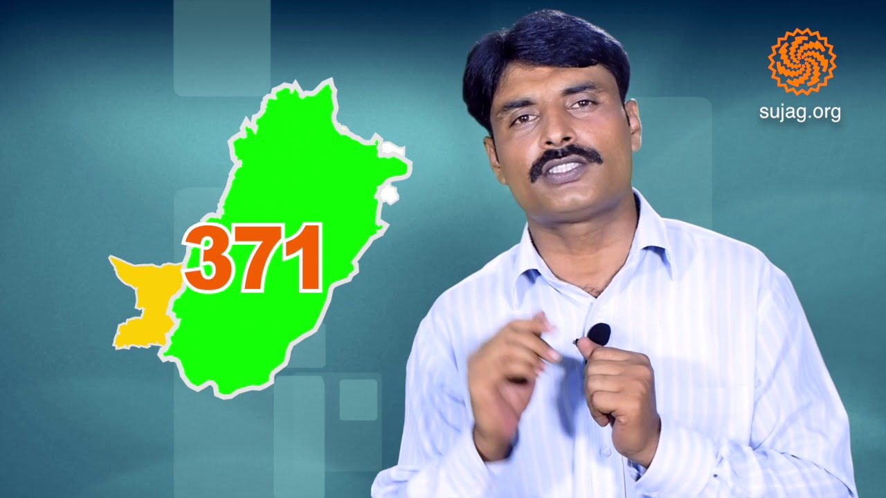 How is Pakistan's President Elected? | Sujag Videos