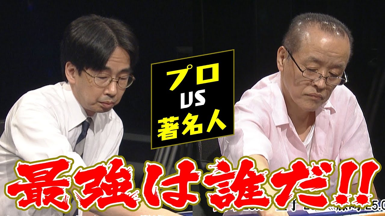 麻雀最強戦2011敗者復活戦決勝【和泉由希子･金子正輝･白川道･藤崎智】