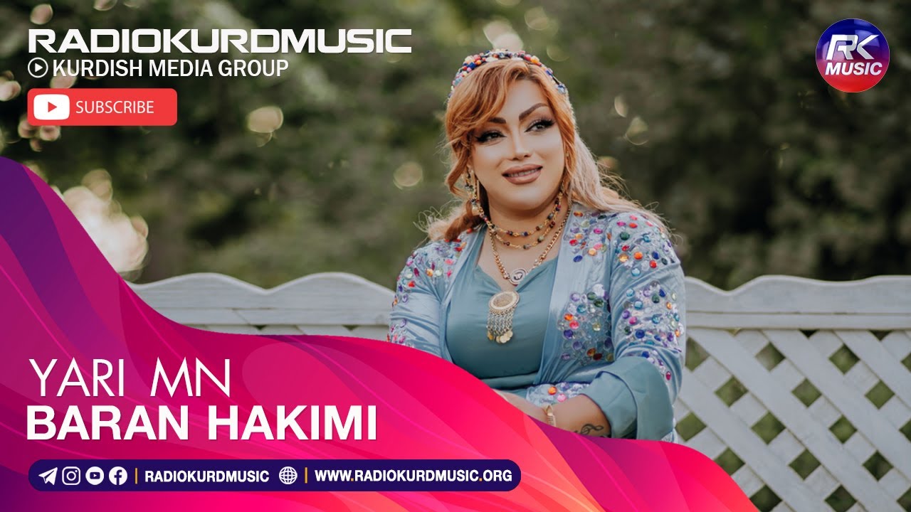 باران حکیمی - یاری من | Baran Hakimi -Yari Mn