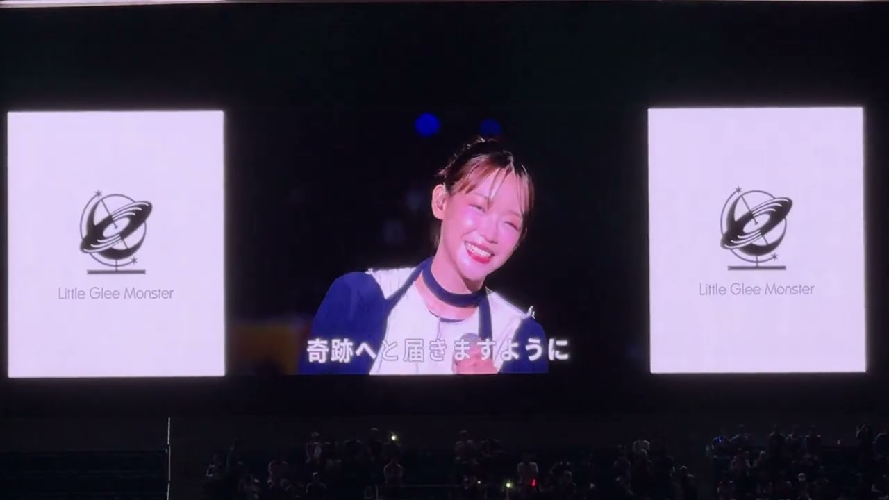 Little Glee Monster ハーフタイムパフォーマンスショー 2025/9/23 ガンバ vs 横浜マリノス