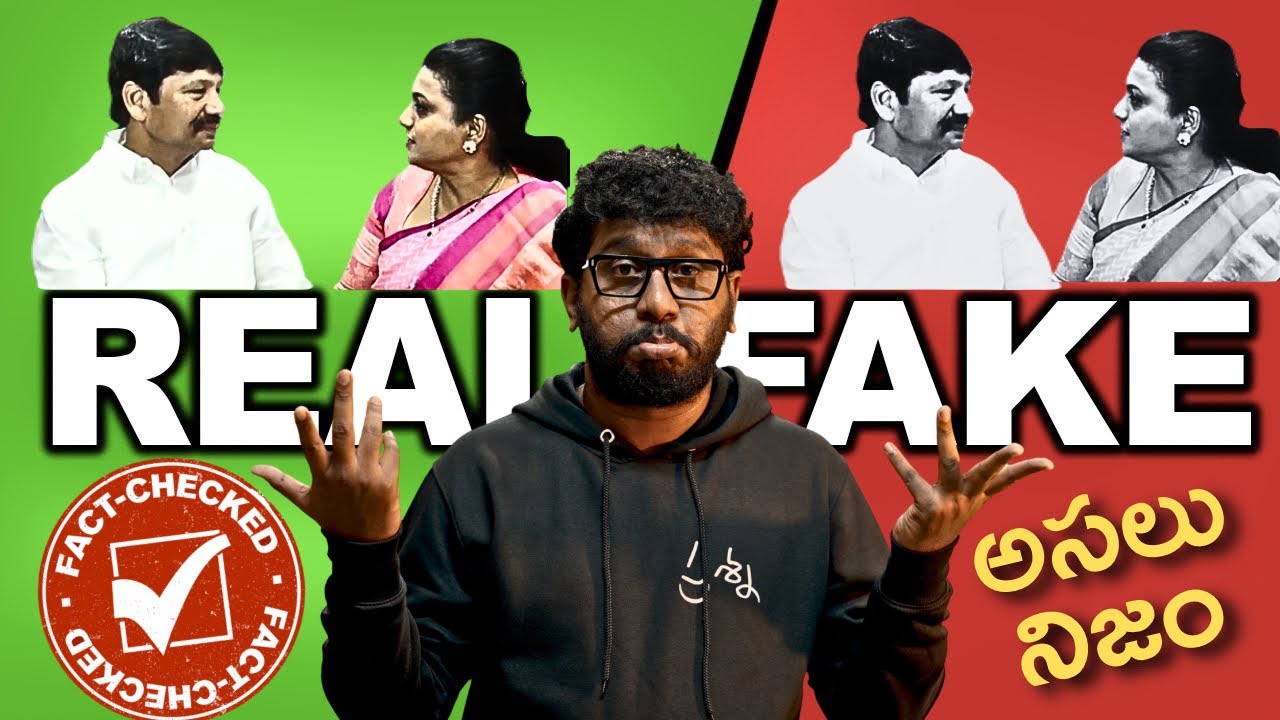 ✅FACT CHECK: ROJA JOGI RAMESH VIDEO LEAK| #prashna #prasna #rkroja #jogiramesh #tirupathiladdu 
