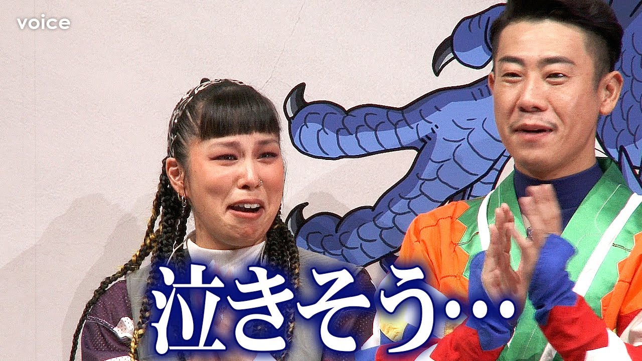 AI、野沢雅子との生かめはめ波に感涙　C&Kは「ドラゴンボールDAIMA」OP主題歌抜擢で驚き