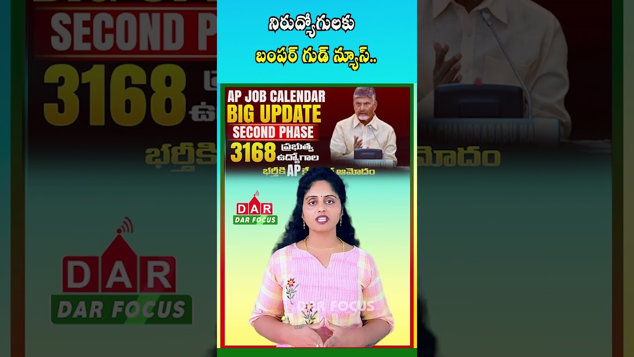 AP Government Jobs Alert: Cabinet Approves Recruitment for 3,168 Vacancies | DAR FOCUS #darfocus