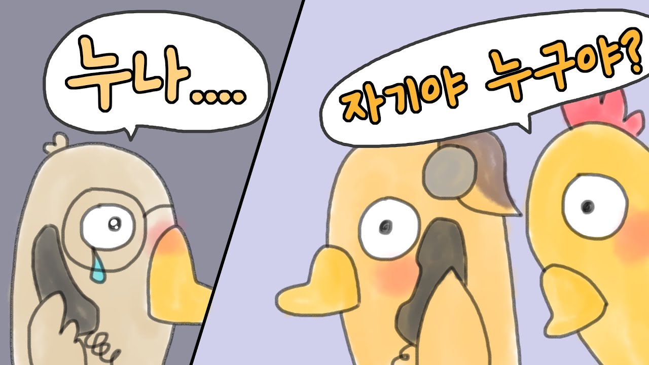 [2023/09/28 구스구스덕 (Goose Goose Duck) - 감블러, 강지, 금사향, 끠끼, 나나양, 남봉, 마뫄, 순당무, 치킨쿤, 코렛트, 탬탬버린]-이춘향 다시보기