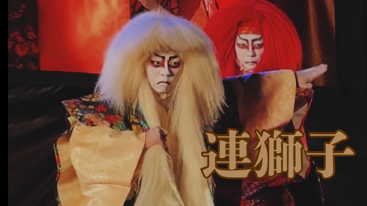 孝藤右近☆左近　連獅子