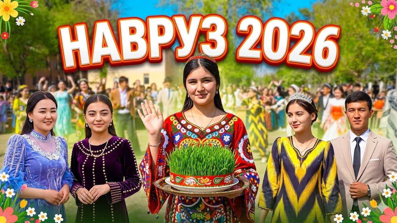 NAVRUZ 2026 / SCHOOL 7️⃣ / Наврузи Мактаби 7 Нохияи Дусти ( Джиликуль ) / Mekan Media pro&hellip;