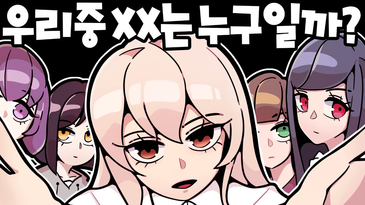 [ 2020/04/26 노베나 디아볼로스 I Novena Diabolos ] - 【 J1NU 】