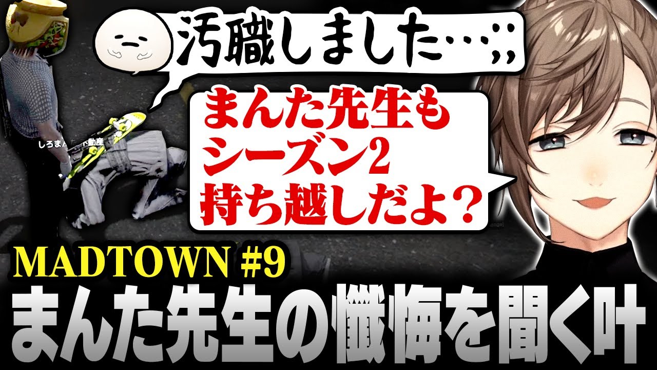 【