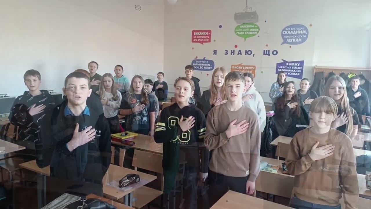 День державного Гімну в Леськівському ліцеї