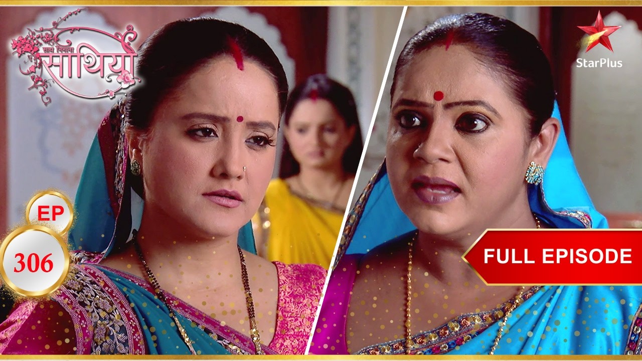 Hetal Kokila से सवाल करती है! | Full Ep. 306 | Saath Nibhaana Saathiya