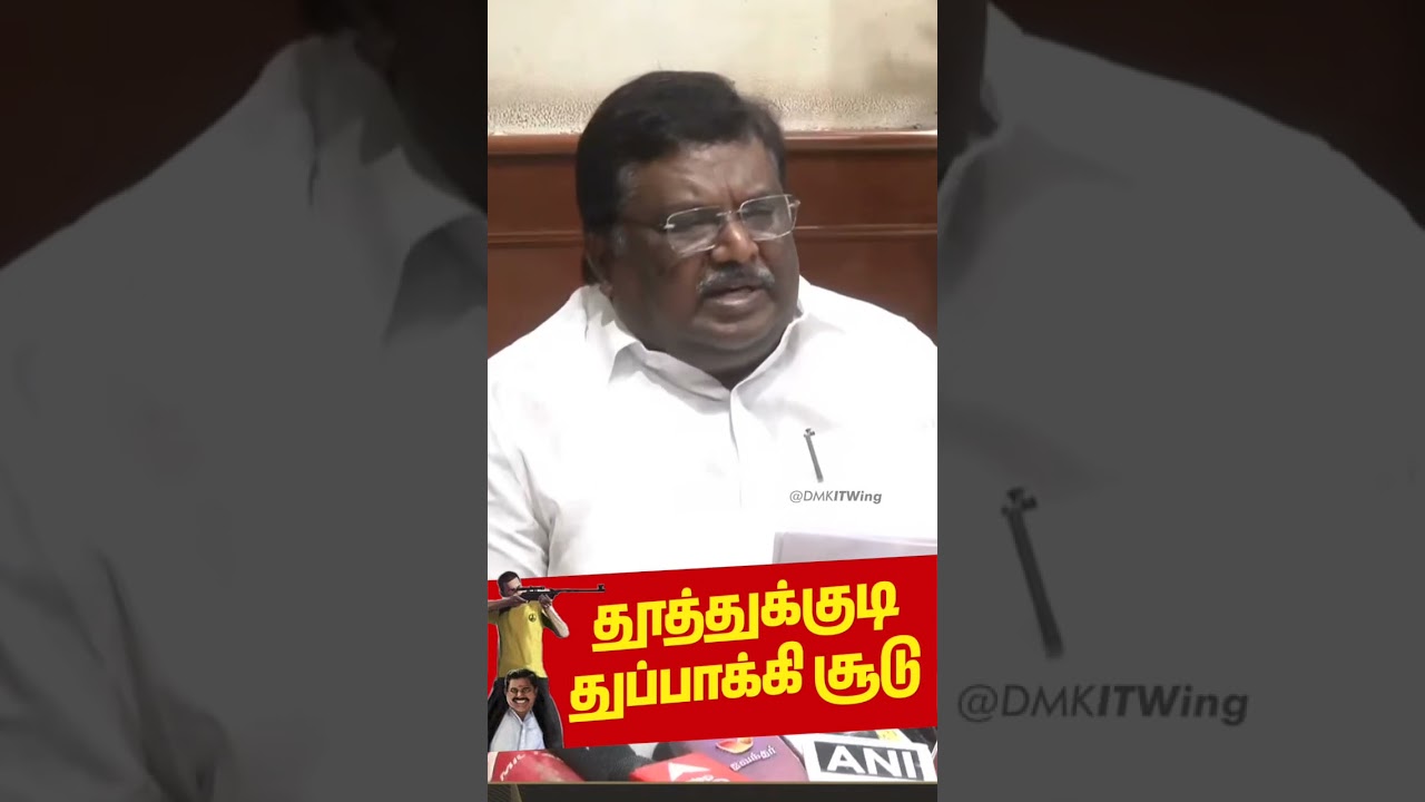 Thoothukudi Sterlite Massacre | EPS Government | Minister SS SivaShankar latest speech | DMk