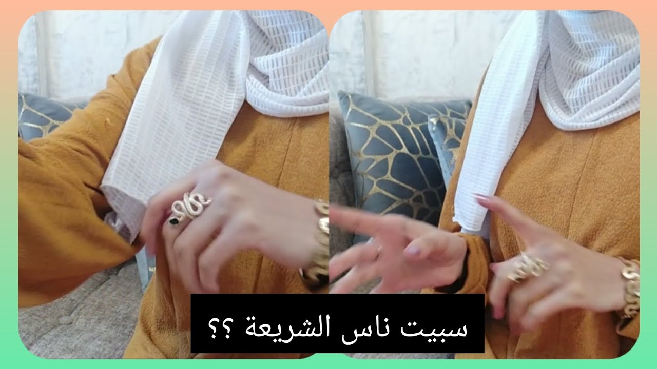 قتلي يامسمومة ونا شوفي وش راح نقلك يامريضة