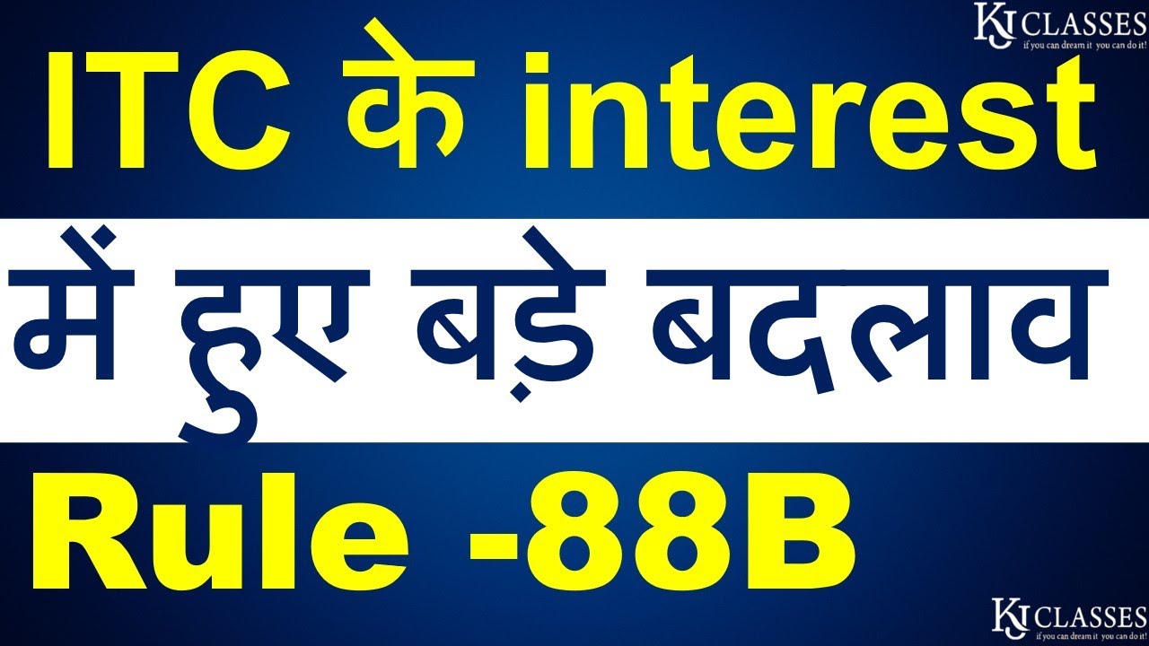 ITC के interest में हुए बड़े बदलाव Rule -88B || Input Tax Credit || CA PAWAN ARORA || CA KAPIL JAIN
