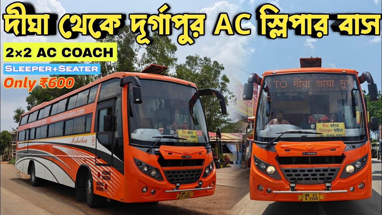 Digha To Durgapur Best Sleeper Bus🔥Full Travel Experience🤔