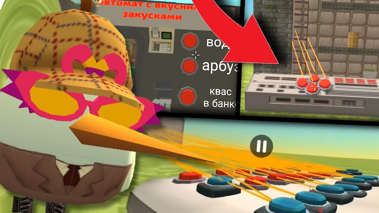 THESE MECHANISMS WILL BREAK THE CHICKEN GUN!