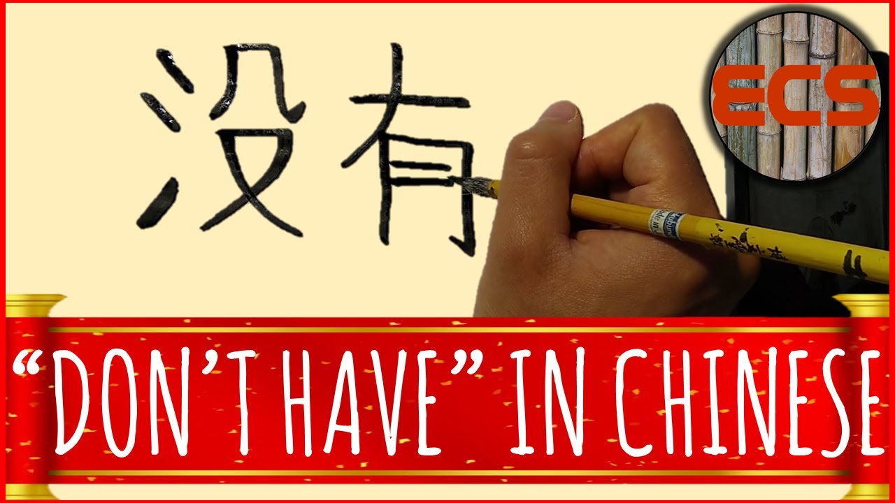 How To Write 