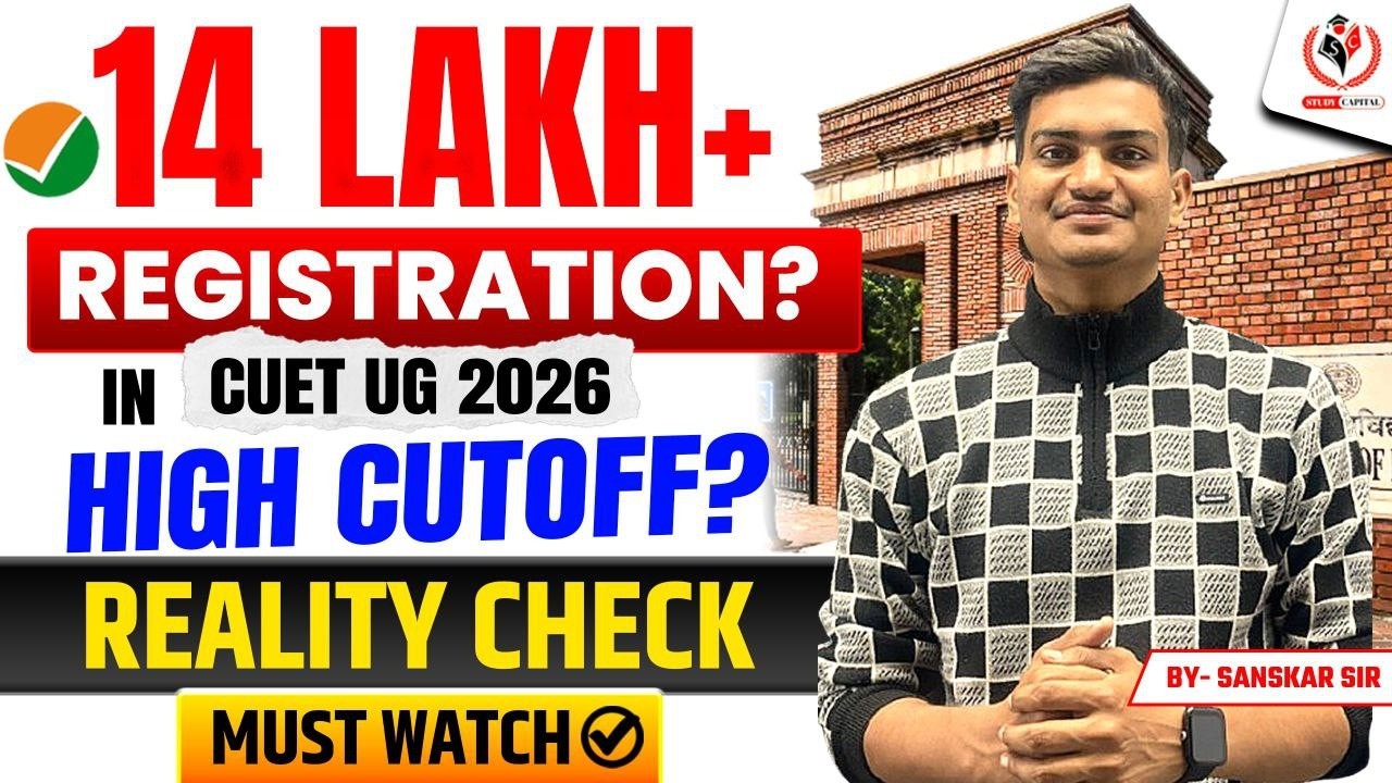Is Admission Impossible Now? CUET 2026 Reality Check 📉