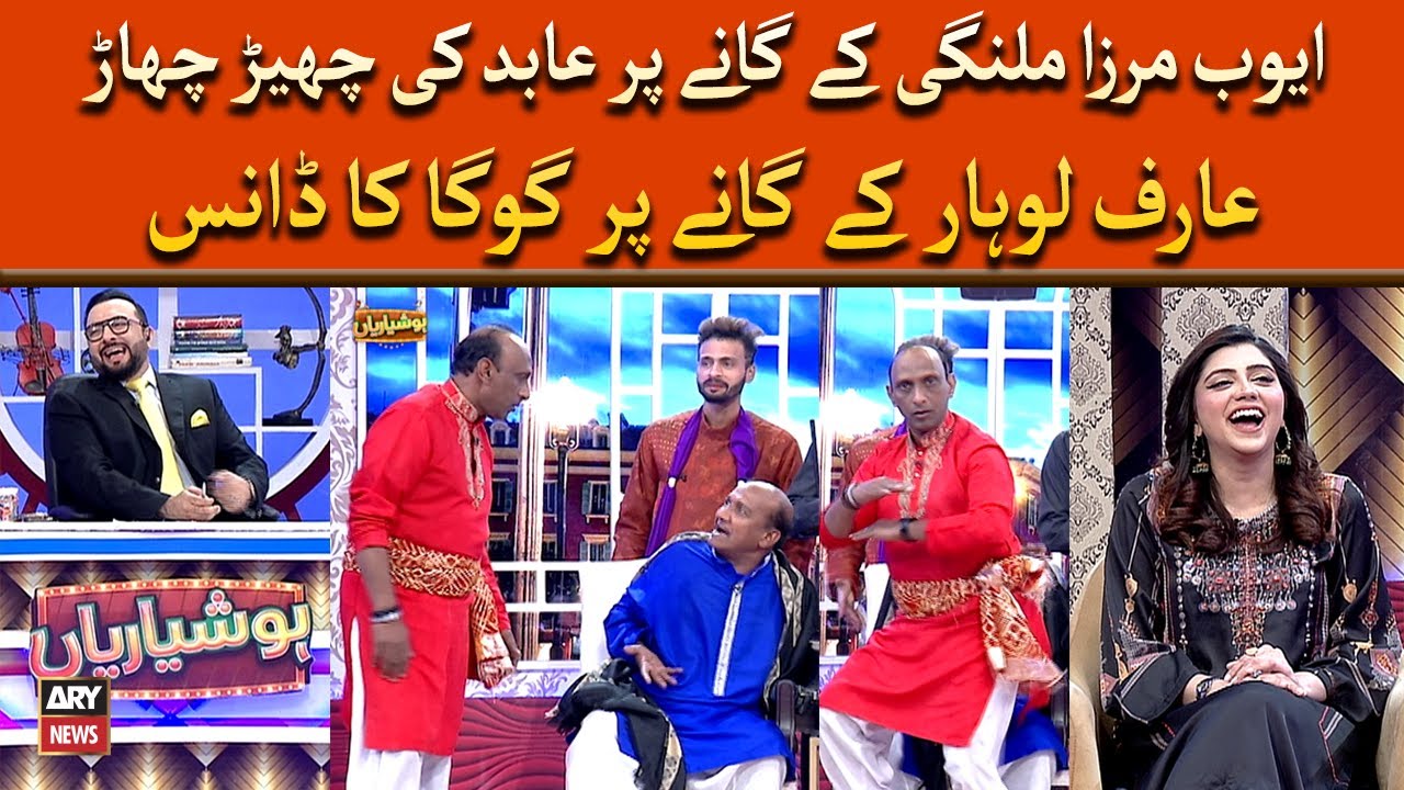 Arif Lohar Kay Ganay Par Goga Pasroori Ka Dance - Hansi, Mazak Aur Masti Say Bhari Video