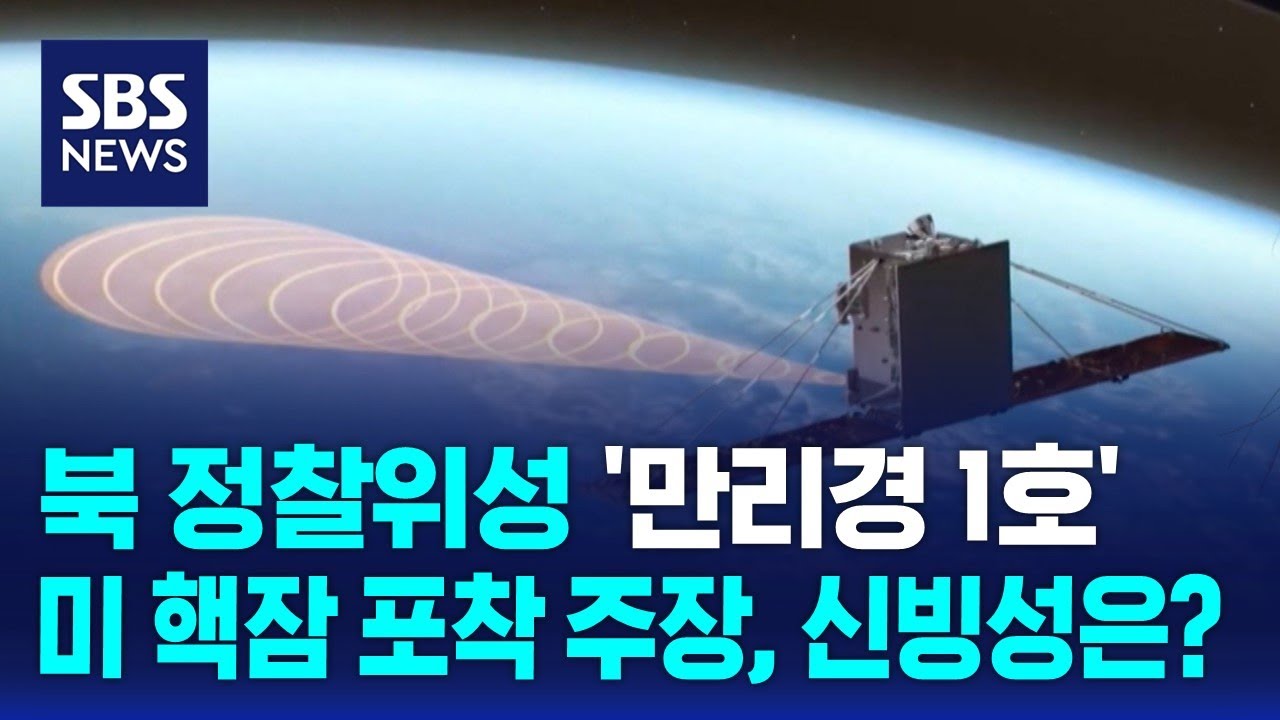 북 