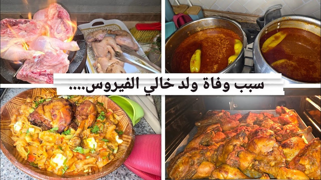 سبب وفاة ولد خالي رحمة الله عليه الفيروس اللعين 