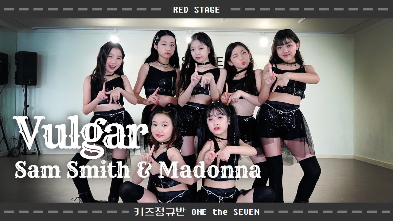 [RED STAGE] 키즈정규반 Choreo | Sam Smith & Madonna - VULGAR (by. ONE the SEVEN)