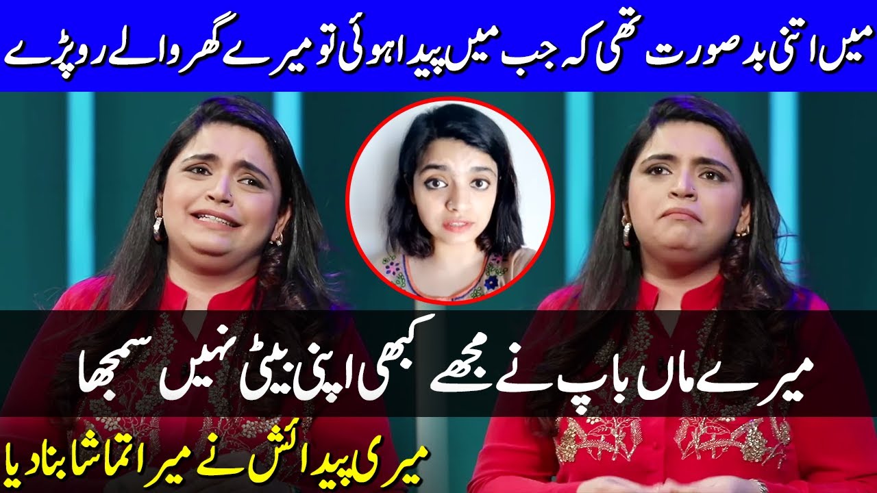 My Parents Never Considered Me Their Daughter | Tamkenat Mansoor Emotional Interview | SC2G