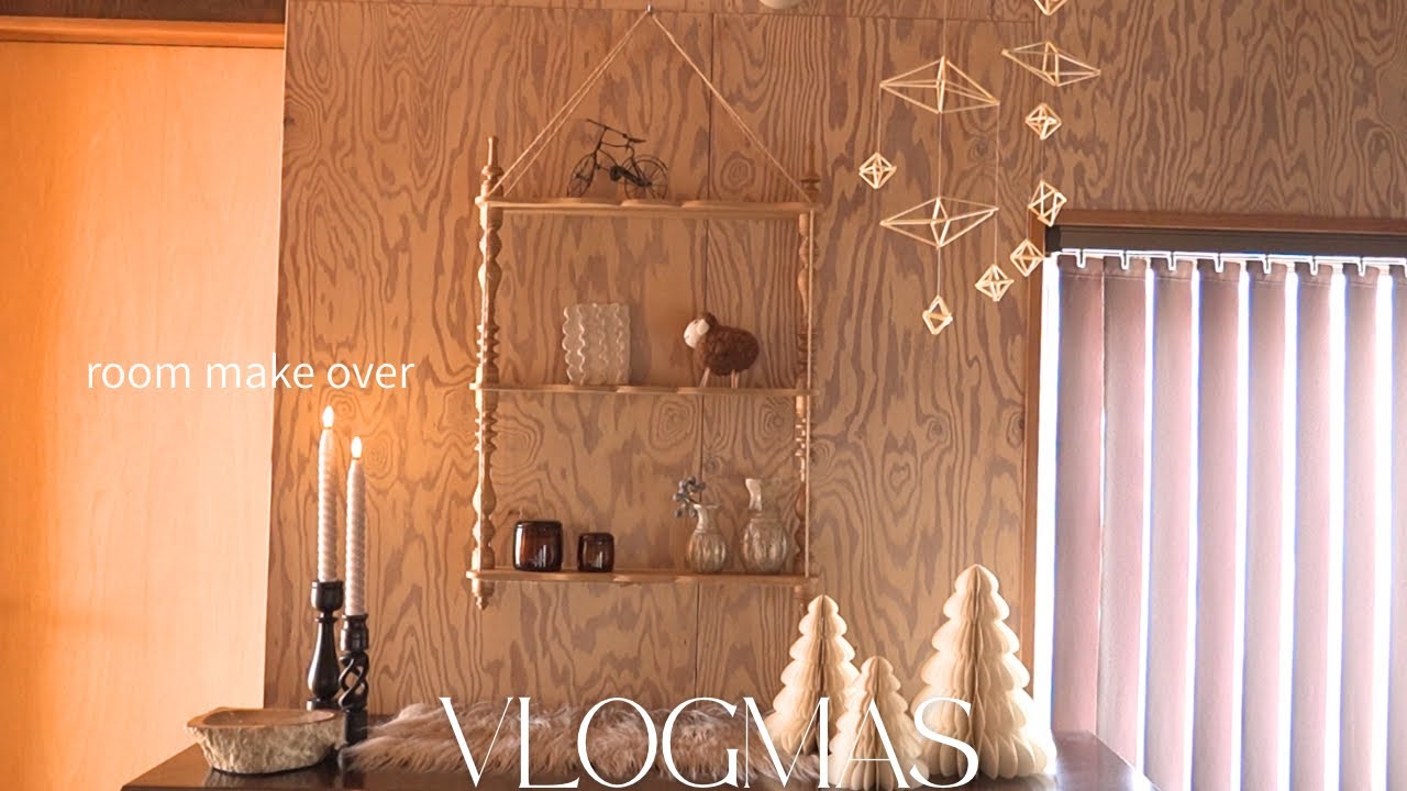 【Room Makeover】ツリーなしでも心地いい、クリスマス・年末の部屋づくり|冬の購入品