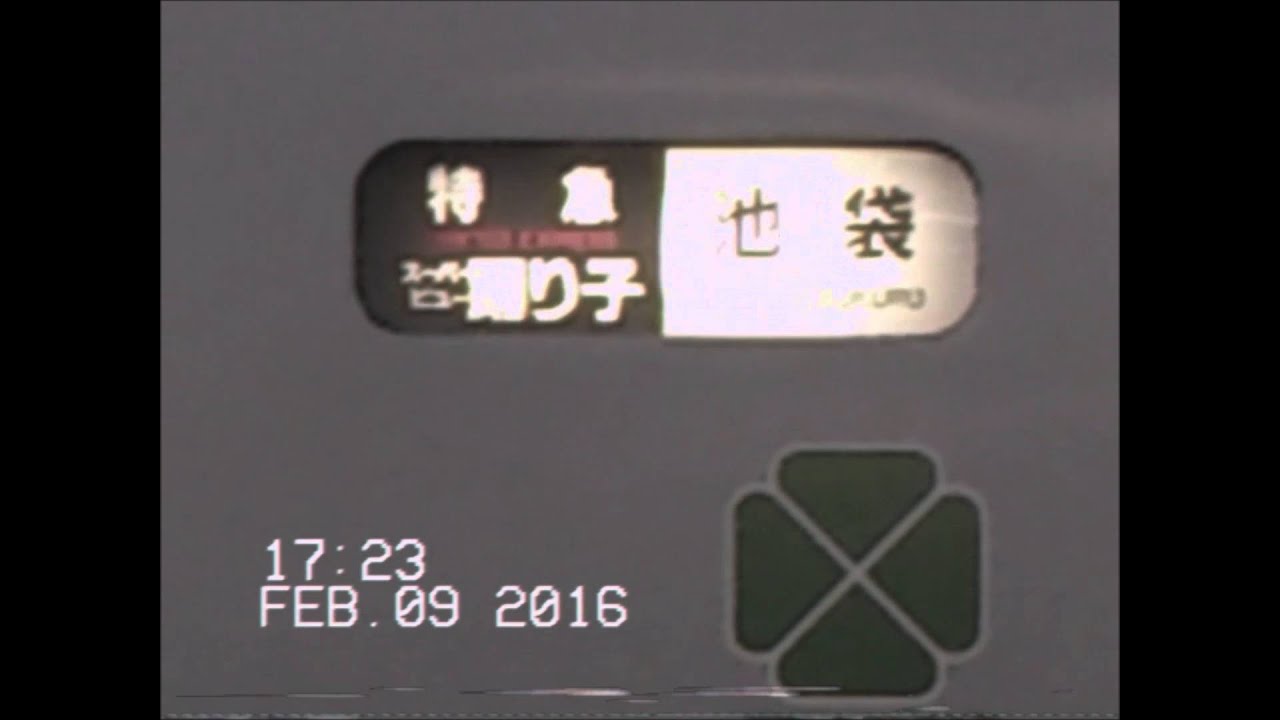 199x年。熱海駅にて