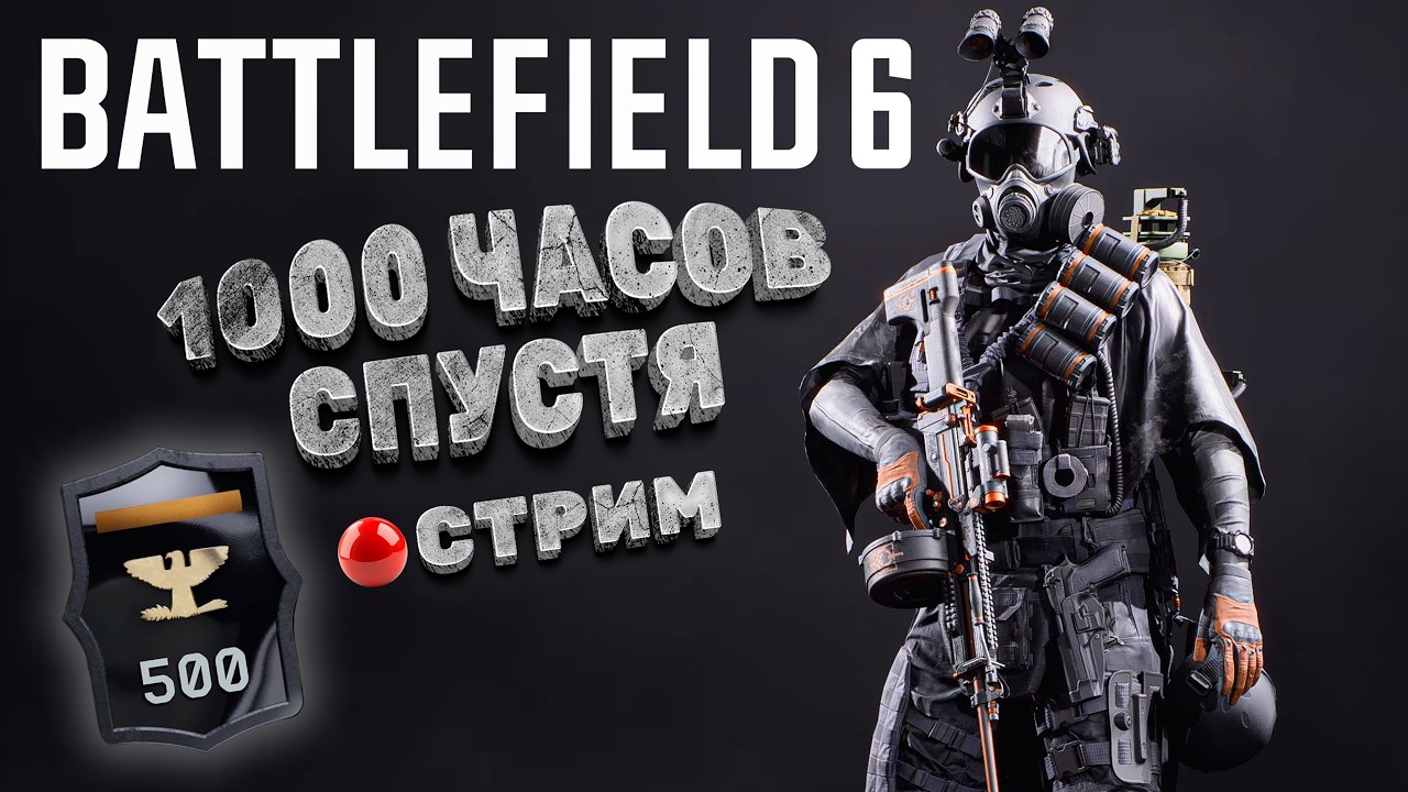 🔴[500+ LEVEL] ТОП 10 МИРА ПО КИЛЛАМ! 9800X3D RTX 4090! | СТРИМ 1440p 60FPS