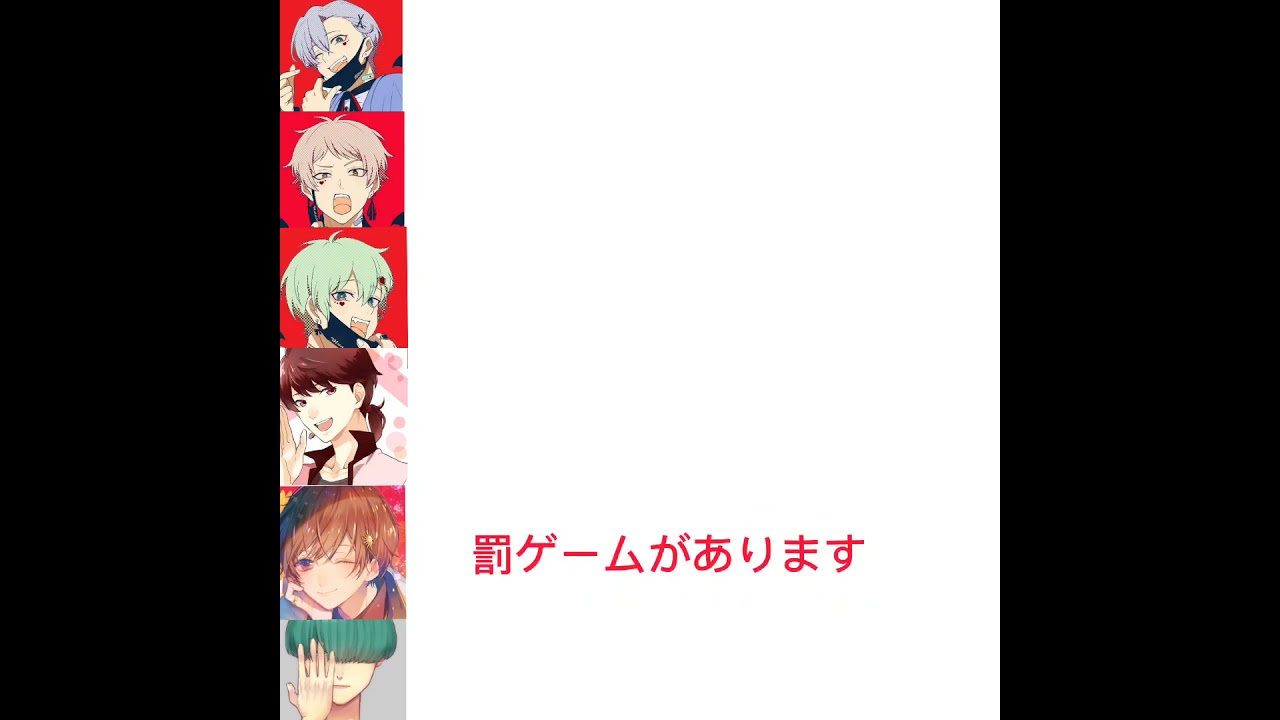 【リトマス6文字起こし】自己紹介が独特の6人