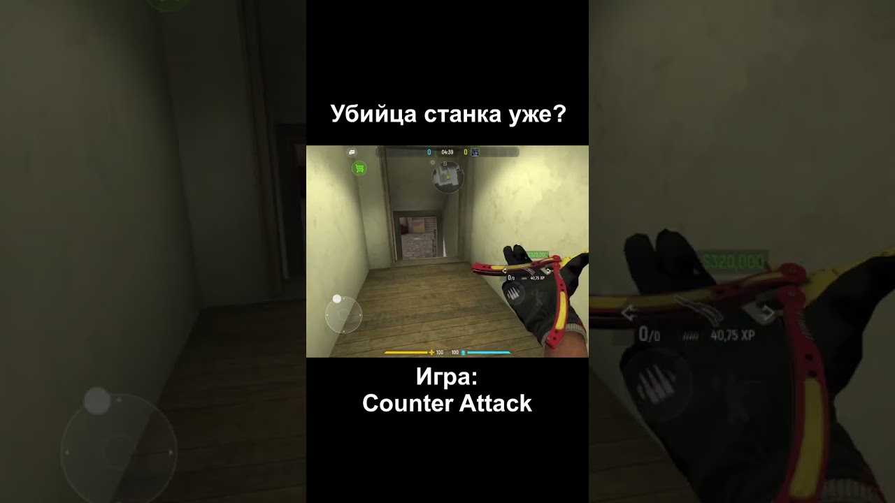 Лучшая игра: Counter Attack Multiplayer FPS
