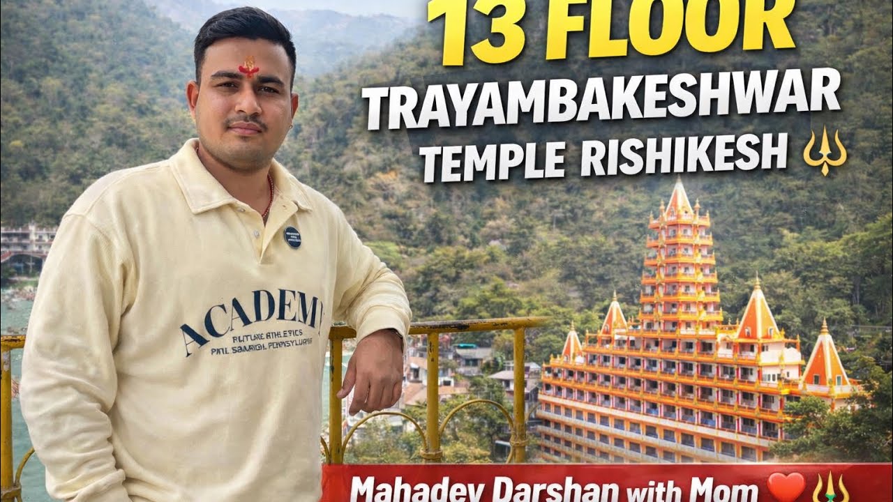 13 Floor Trayambakeshwar Temple Rishikesh | Mahadev Darshan with Mom ❤️ #rishikesh  #temple #shiv 